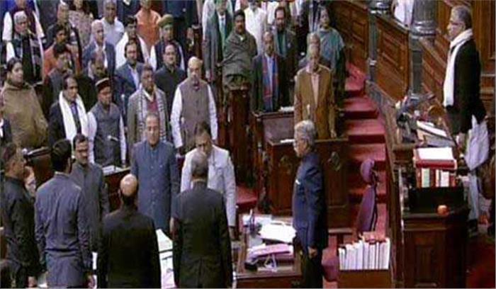 अनिश्चित काल के लिए स्थगित हुई राज्यसभा, पारित हुए 4 विधेयक