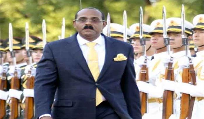 भारत ने चोकसी को लेकर नहीं किया संपर्क : एंटीगुआ के प्रधानमंत्री