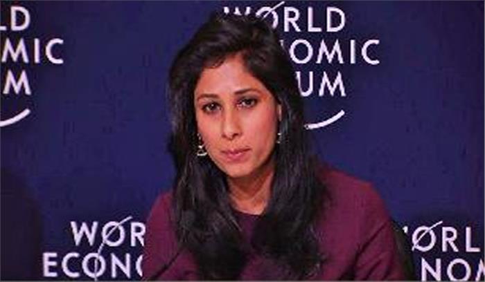 भारत में जीडीपी के आकलन में अभी कुछ समस्या है : गीता गोपीनाथ