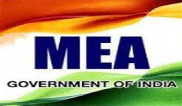 भारत ने अनुच्छेद-370 हटाने के बारे में सुरक्षा परिषद को दी जानकारी