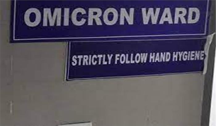 भारत में अब तक 25 ओमिक्रॉन मामलों का पता चला है : केंद्र