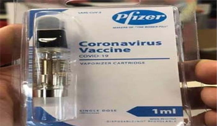 भारत में फिलहाल फाइजर वैक्सीन के आपातकालीन उपयोग की अनुमति नहीं
