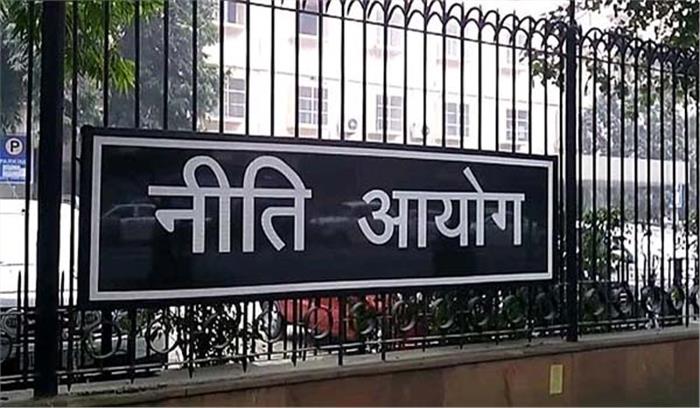 भारत का उच्च शिक्षा क्षेत्र बहुत ज्यादा विनियमित है : नीति आयोग