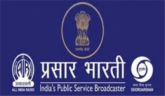 भारत के बाद सबसे ज्यादा पाकिस्तानी देखते हैं दूरदर्शन और आकाशवाणी के कार्यक्रम