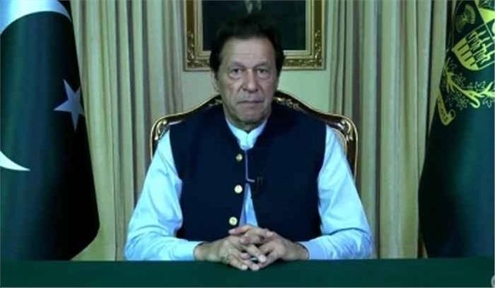 पाक पीएम के भाषण के विरोध में यूएनजीेए से भारत का वॉकआउट पाक पीएम के भाषण के विरोध में यूएनजीेए से भारत का वॉकआउट