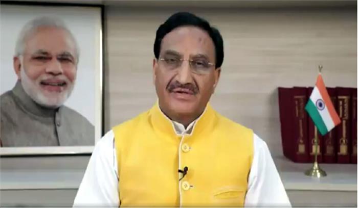 भारत ने जी-20 देशों को बताई कोविड के दौरान शिक्षा क्षेत्र की उपलब्धियां भारत ने जी-20 देशों को बताई कोविड के दौरान शिक्षा क्षेत्र की उपलब्धियां