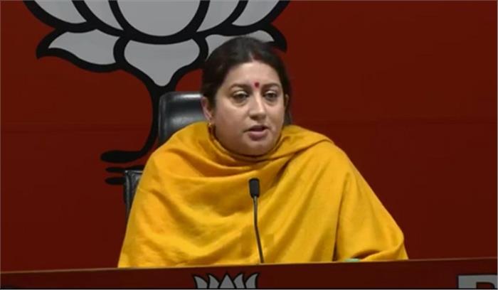 ‘भारत के टुकड़े होंगे’ गैंग का फिर समर्थन करके दिखाएं राहुल : स्मृति