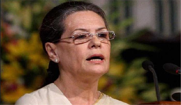 मजदूरों के अथक श्रम से देश आत्मनिर्भरता की तरफ बढ़ रहा: सोनिया