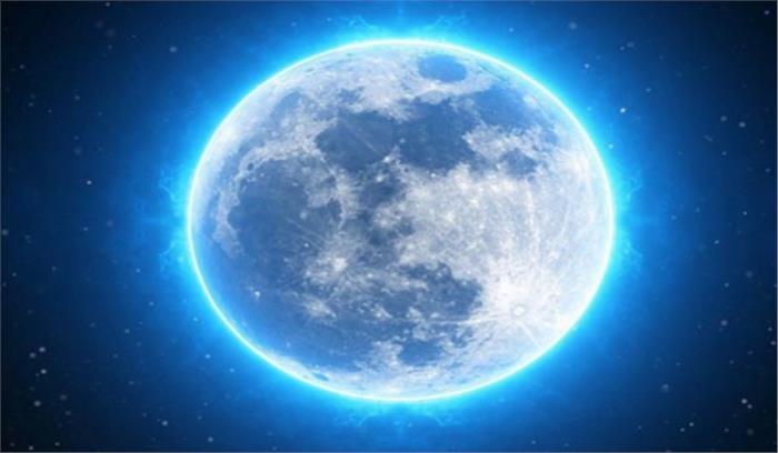 हजारों लोग सुपर बल्यू मून की झलक पाने के लिए बेताब हजारों लोग सुपर बल्यू मून की झलक पाने के लिए बेताब