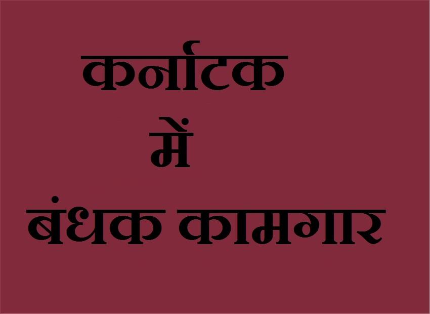 करतारपुर समझौते पर हस्ताक्षर किये भारत पाकिस्तान ने