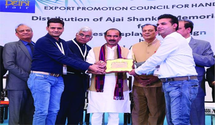 सर्वश्रेष्ठ डिजाइन व प्रदर्शित स्टैंड को मिला अजय शंकर पुरस्कार सर्वश्रेष्ठ डिजाइन व प्रदर्शित स्टैंड को मिला अजय शंकर पुरस्कार