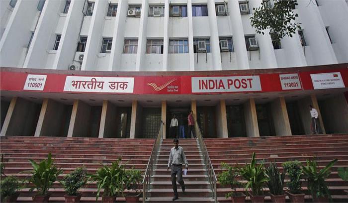 एक सितंबर से होगा पूरे देश में इंडिया पोस्ट पेमेंट बैंक का शुभारंभ