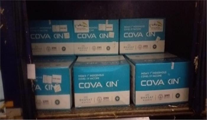 भारत बायोटेक 18 राज्यों को कर रहा कोवैक्सीन की आपूर्ति