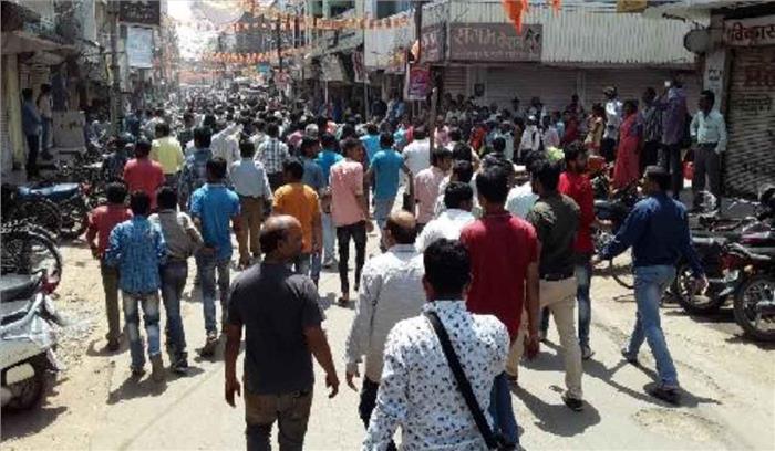 भारत बंद के चलते मध्यप्रदेश में अलर्ट