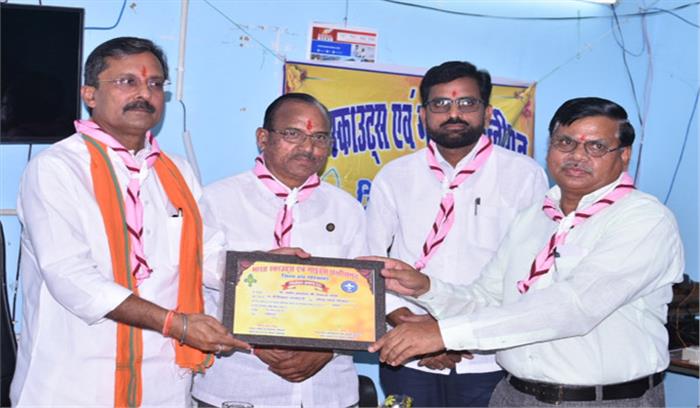 भारत स्काउड एवं गाइड्स के पदाधिकारियों ने ली शपथ भारत स्काउड एवं गाइड्स के पदाधिकारियों ने ली शपथ