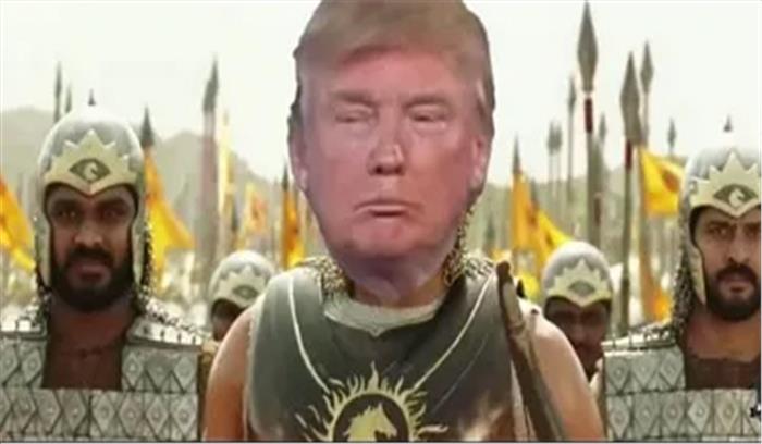 बाहुबली अवतार में दिखे अमेरिकी राष्ट्रपति ट्रंप
