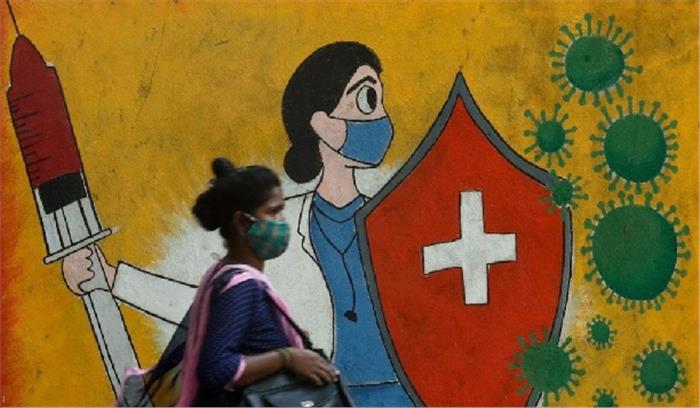 भारत में कोरोना के 37 हजार नए मामले, पिछले 24 घंटे में 907 लोगों की मौत भारत में कोरोना के 37 हजार नए मामले, पिछले 24 घंटे में 907 लोगों की मौत