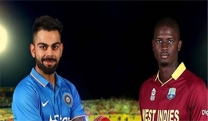 लॉडरहिल टी-20 : अमेरिका में भारत, विंडीज की पहली भिड़ंत आज लॉडरहिल टी-20 : अमेरिका में भारत, विंडीज की पहली भिड़ंत आज