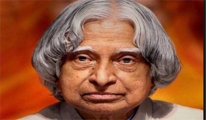 कलाम को 86 वीं जयंती पर देशवासियों ने  पेंटिंग के जरिये श्रद्धांजलि अर्पित की