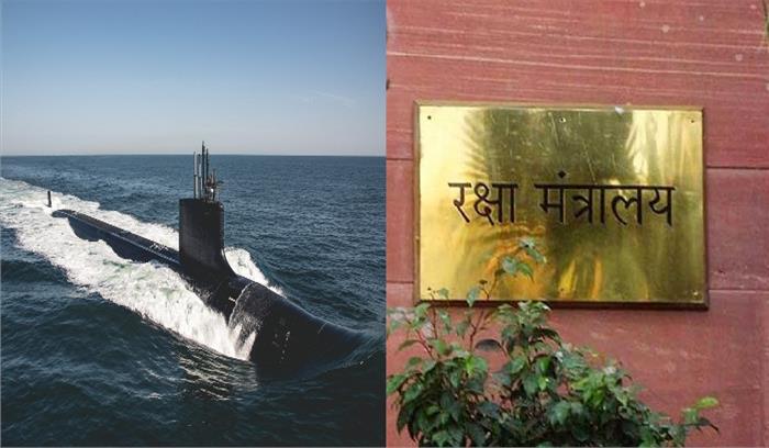 पनडुब्बी खरीद के लिए नौसेना को रक्षा मंत्रालय ने दी मंजूरी