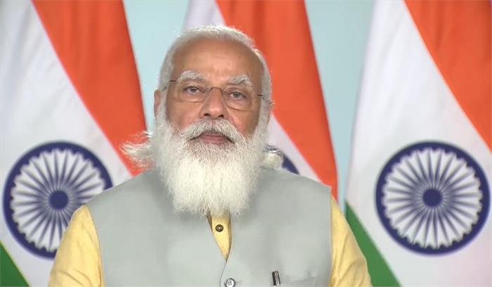 भारत का लक्ष्य 2030 तक 23 जलमार्गो का संचालन करना है: पीएम मोदी भारत का लक्ष्य 2030 तक 23 जलमार्गो का संचालन करना है: पीएम मोदी