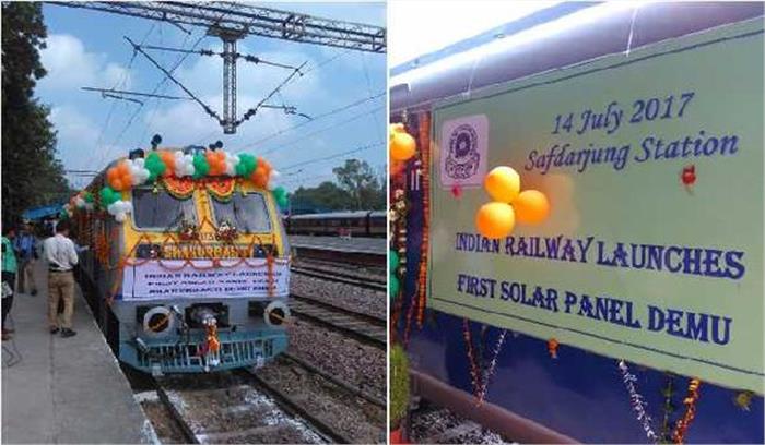 फदरजंग रेलवे स्टेशन पर सौर पैनल वाली  डीएमयू का शुभारंभ