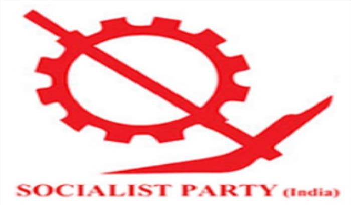 भारतीय रेल बचाओ धरना दो अक्टूबर को भारतीय रेल बचाओ धरना दो अक्टूबर को