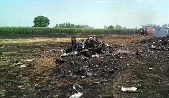 भारतीय वायुसेना का लड़ाकू विमान मिग-29 क्रैश हुआ भारतीय वायुसेना का लड़ाकू विमान मिग-29 क्रैश हुआ