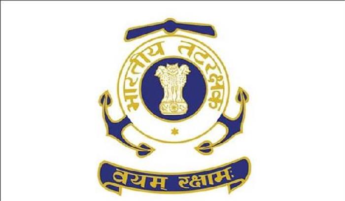भारतीय तटरक्षक ने जहाज के 4 क्रू सदस्यों को बचाया