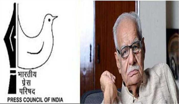 भारतीय प्रेस परिषद ने नैयर के निधन पर जताया शोक