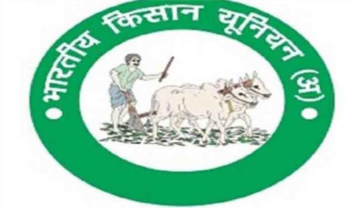 गन्ने के दाम में बढ़ोत्तरी किये जाने पर भाकियू का विरोध प्रदर्शन