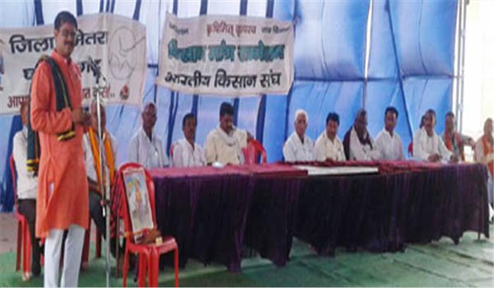 मांगों को लेकर भारतीय किसान संघ ने कृषकों की ली बैठक