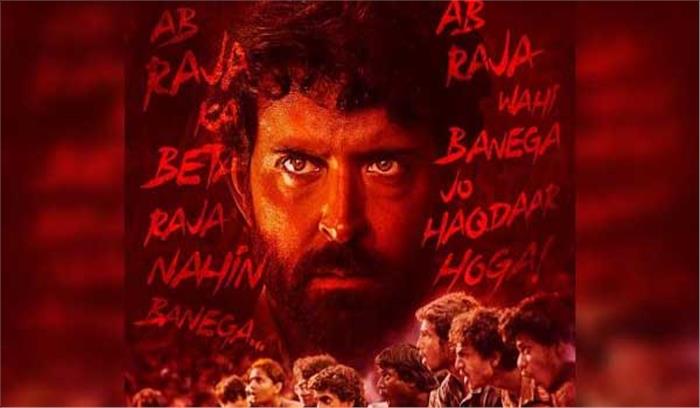 फिल्म सुपर 30  ने रिलीज से पहले मचाई धूम