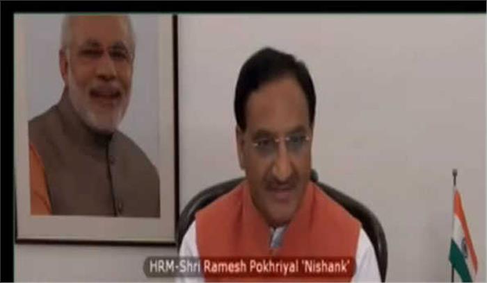 राष्ट्रीय शैक्षिक संस्थान रैंकिंग फ्रेमवर्क जारी, आईआईटी मद्रास पहले स्थान पर