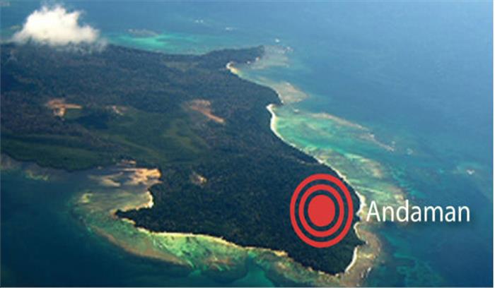 निकोबार द्वीप समूह में 4.3 तीव्रता के भूकंप के झटके निकोबार द्वीप समूह में 4.3 तीव्रता के भूकंप के झटके