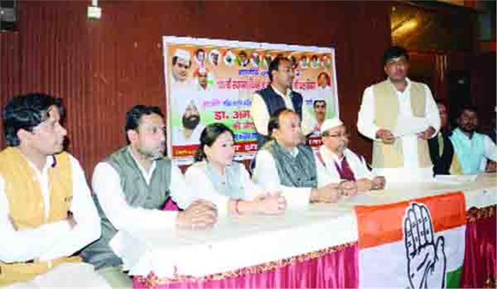  कांग्रेस सबसे पुरानी पार्टी, खत्म करने की कोशिश में लोग खत्म हो गए 