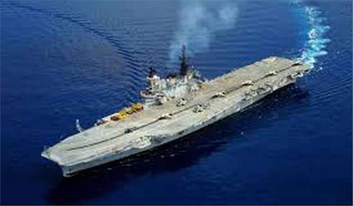 सेवानिवृत्त विमानवाहक पोत विराट की नीलामी