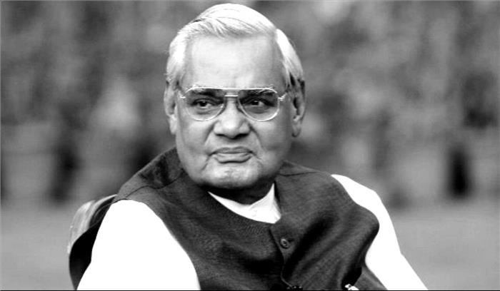 राजकीय सम्मान के साथ पंचतत्व में विलीन हुए भारत रत्न अटल बिहारी वाजपेयी