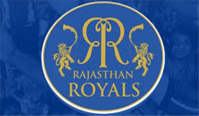 गुवाहाटी में 2 घरेलू मैच खेलेगा राजस्थान रॉयल्स गुवाहाटी में 2 घरेलू मैच खेलेगा राजस्थान रॉयल्स