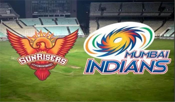 आईपीएल-12 :सनराइजर्स हैदराबाद -मुंबई इंडियंस आज आमने-सामने होंगी