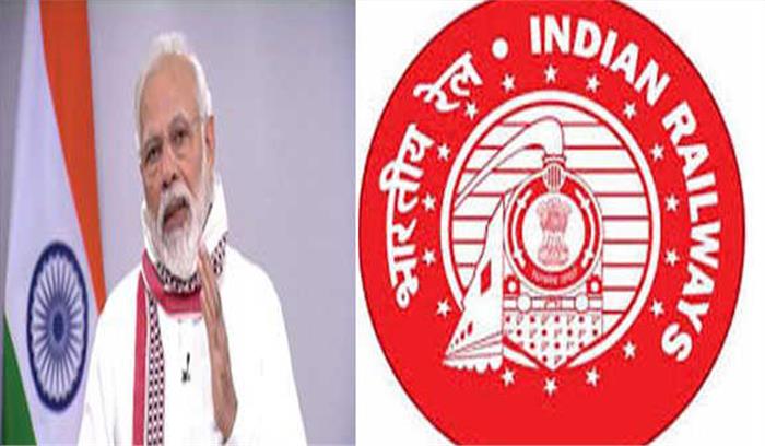कोरोना: रेलवे ने भी यात्री ट्रेनों का परिचालन तीन मई तक टाला कोरोना: रेलवे ने भी यात्री ट्रेनों का परिचालन तीन मई तक टाला