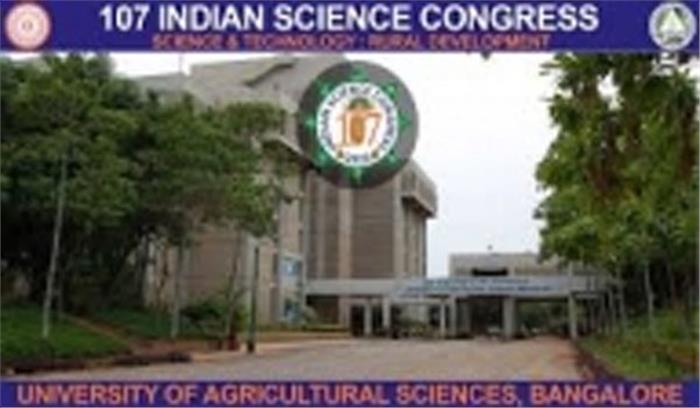 बेंगलुरू में स्कूली बच्चों का विज्ञान सम्मेलन शुरू