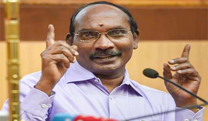 हमने सबसे पहले विक्रम लैंडर का पता लगाया : इसरो प्रमुख