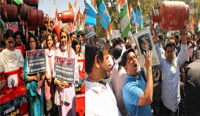 पेट्रोल, डीजल की बढ़ती कीमतों के खिलाफ भारतीय युवा कांग्रेस ने किया प्रदर्शन