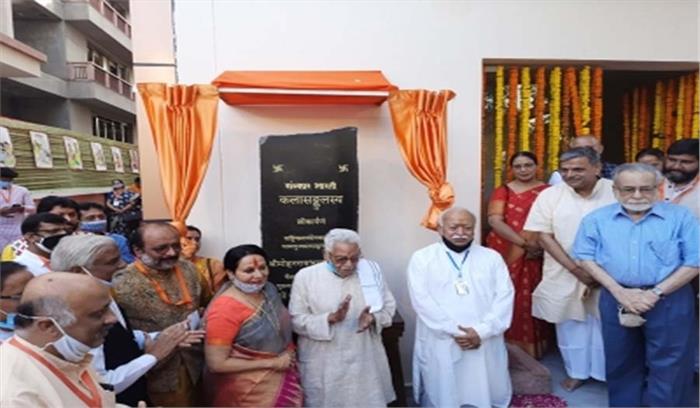 भारतीय कला को बढ़ावा देने के लिए इकोसिस्टम बनाने की जरूरत : मोहन भागवत