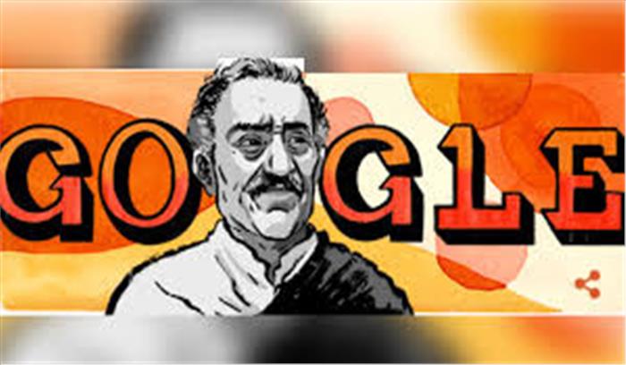गूगल ने डूडल बनाकर अभिनेता अमरीश पुरी को किया याद