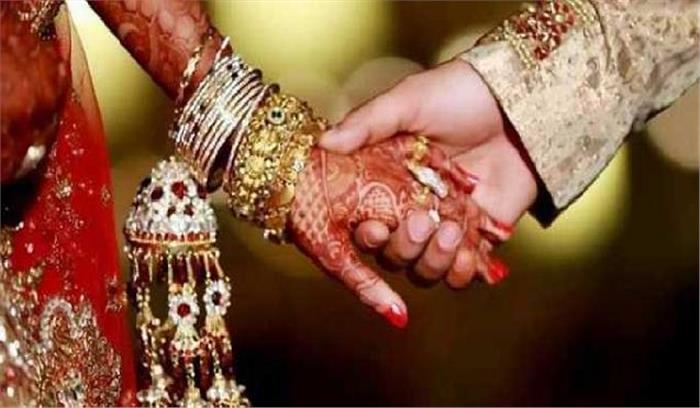 आस्ट्रेलिया निवासी ने खुद को भारतीय नागरिक बताकर कर ली शादी