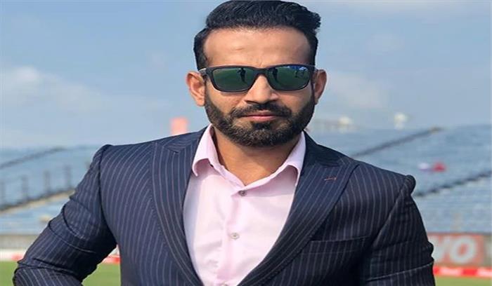 इरफान पठान ने लोगों से घरों में ही रहने की अपील की