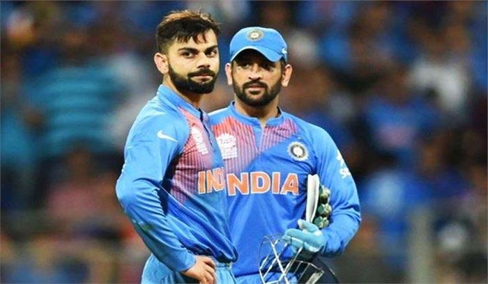 विराट कोहली ने कहा- एम एस धोनी मेरे लिए हमेशा कप्तान ही रहेंगे