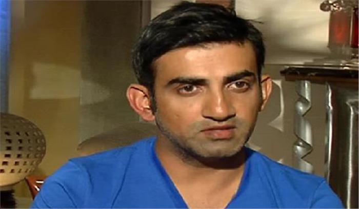  जिन्हें कश्मीर के लिए आजादी चाहिए वे देश छोड़ दें: गंभीर